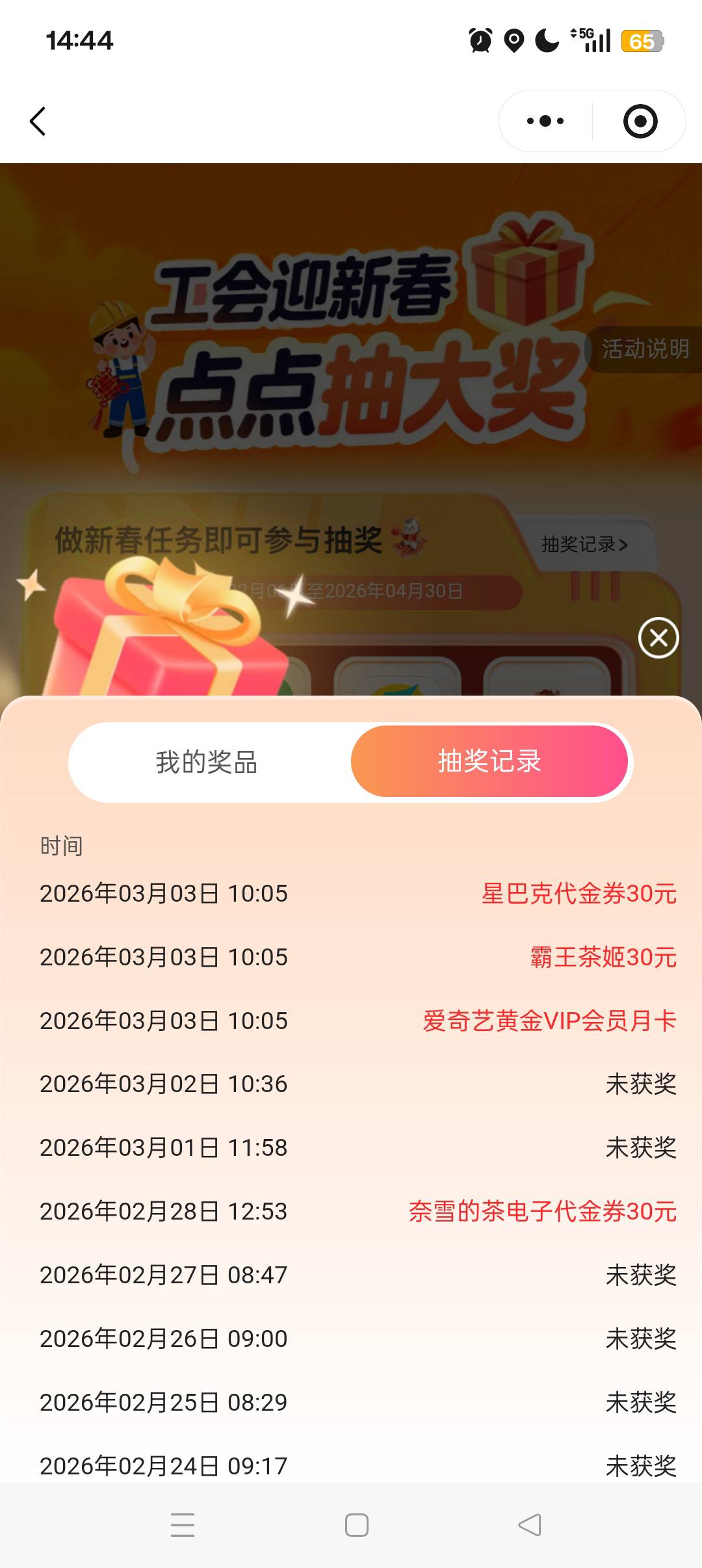 浙江工会三中一

66 / 作者:海建 / 