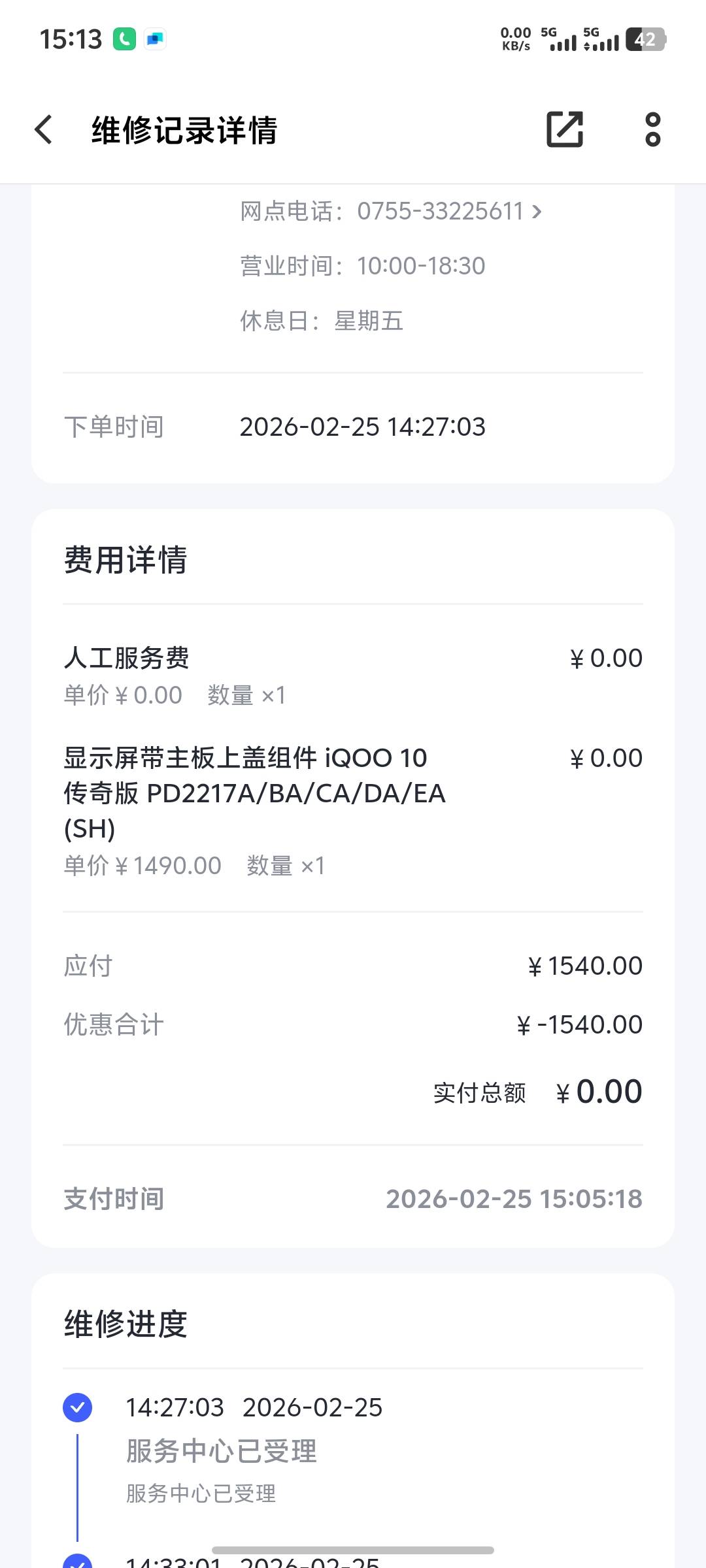 有一说一，oppo售后确实可以，去了给你倒杯水，贴膜免费贴了张有点小瑕疵又重新贴张，19 / 作者:秦始皇复活2 / 