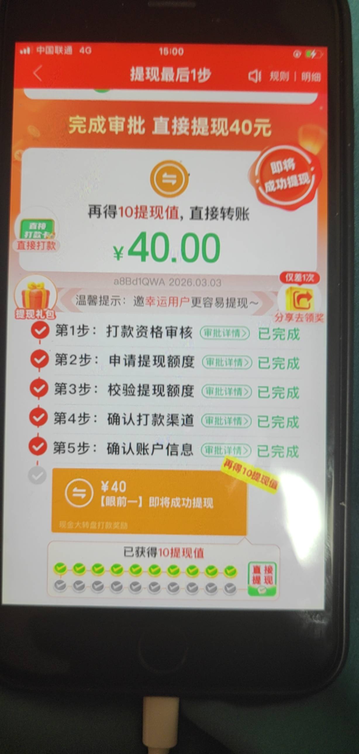 拼多多这种是黑了吗

23 / 作者:随缘1022 / 