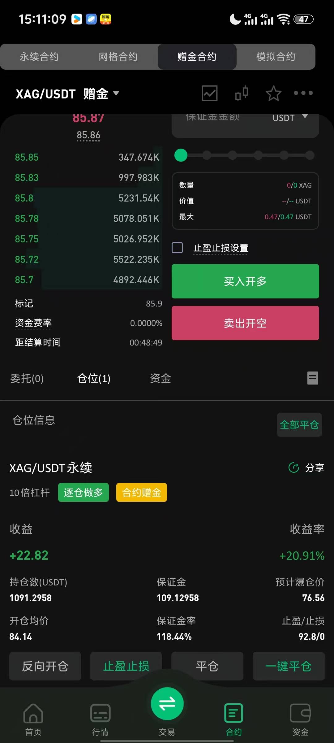 币王今晚能毕业吗

84 / 作者:奶兔趴香肩 / 