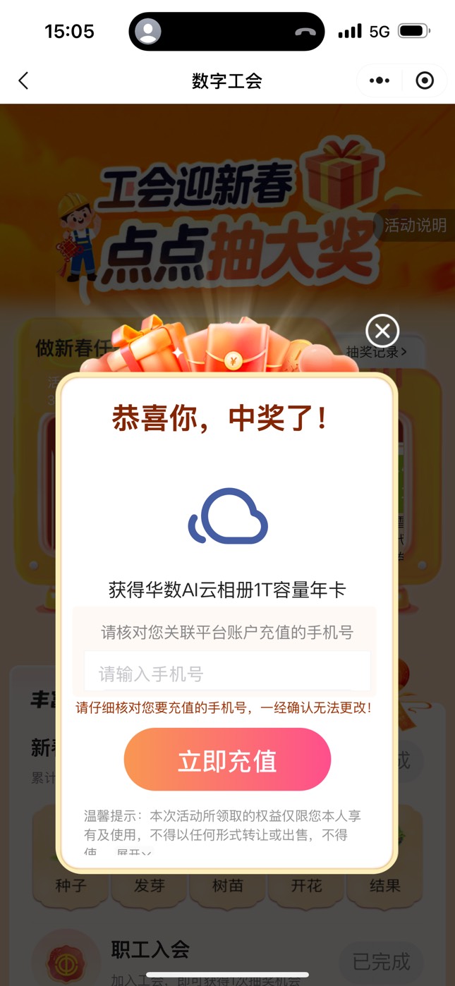 好消息工会中年卡了

坏消息没人要
68 / 作者:chbb991 / 