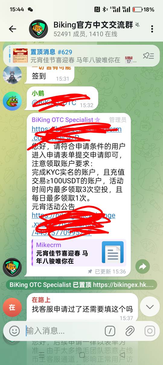 币王这么玩的？充100u才能领

66 / 作者:fjcdg / 