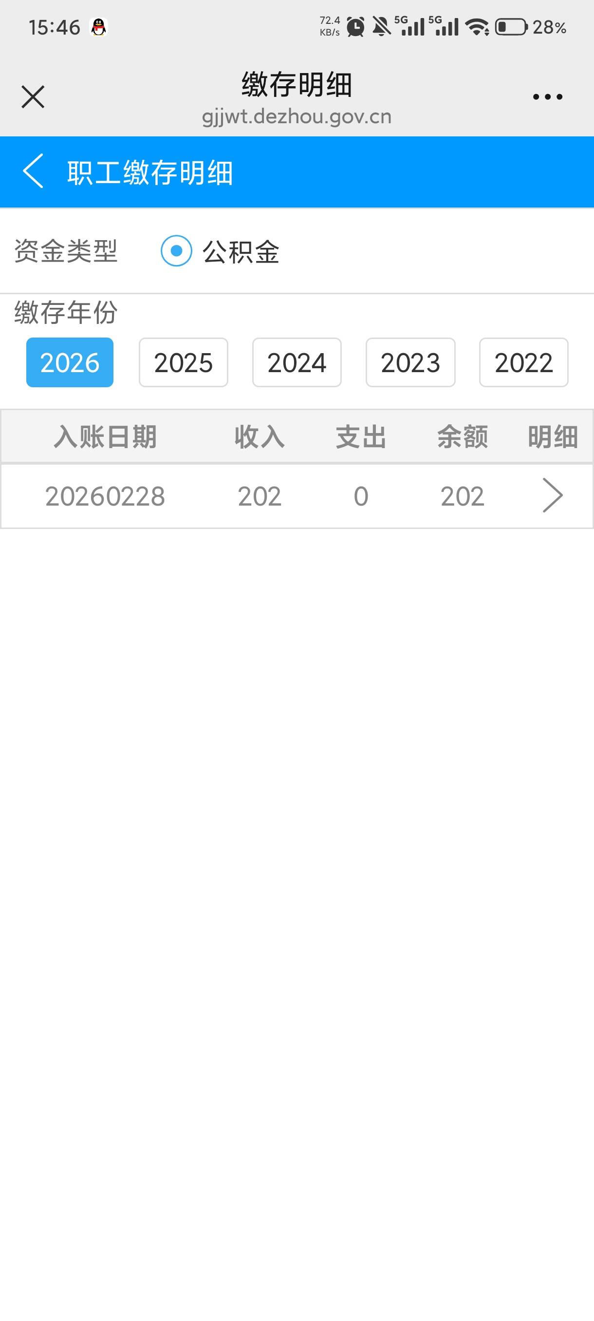 德州怎么还不到

88 / 作者:赵匡一 / 