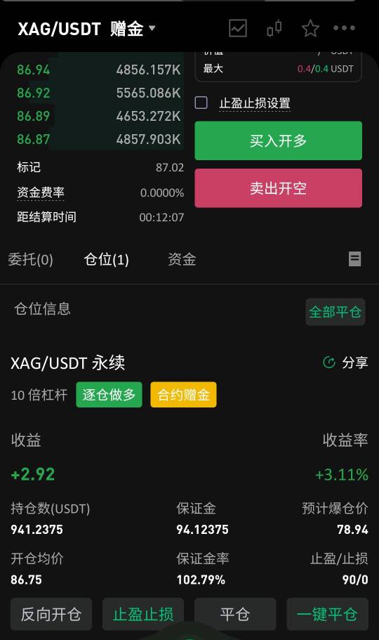 老哥们顶起来

28 / 作者:pze / 