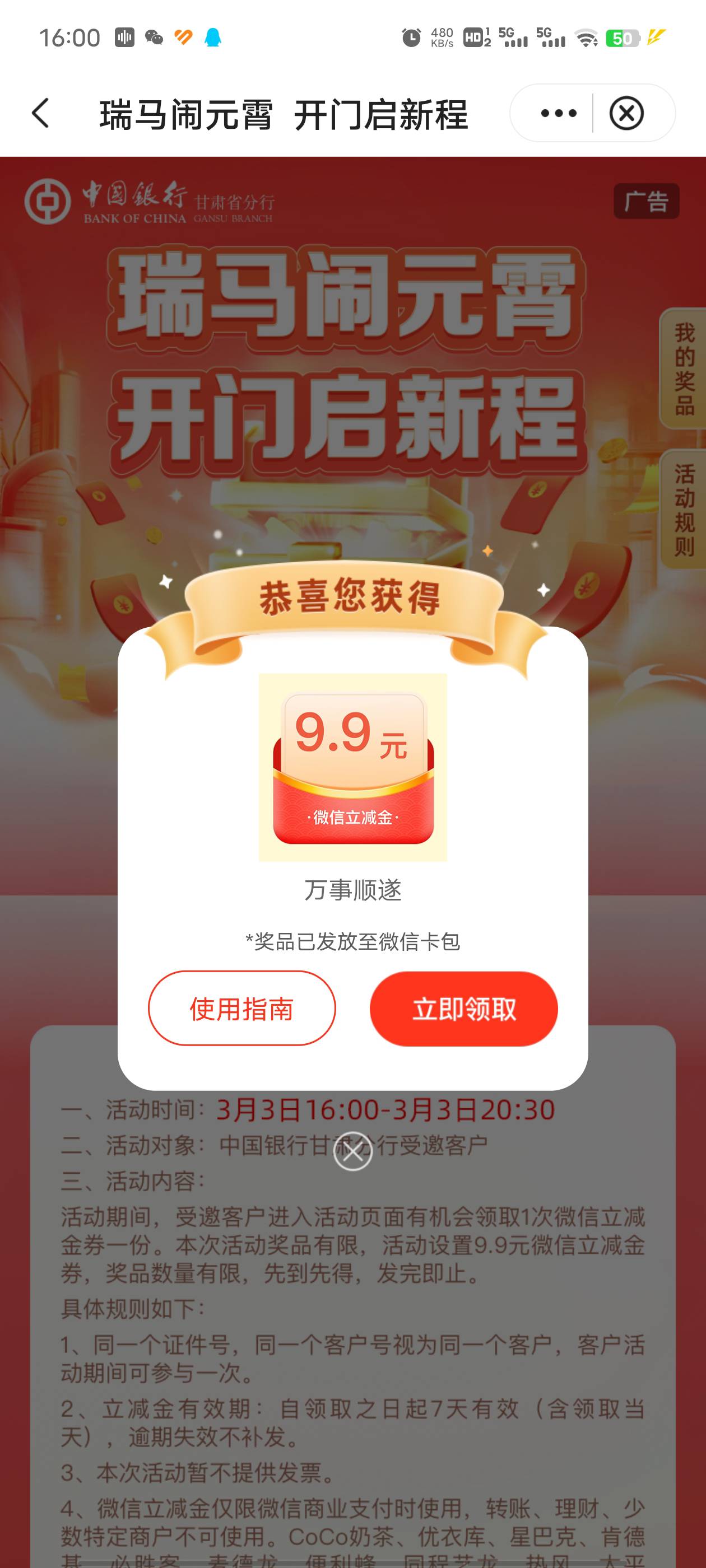 甘肃居然不特邀了

98 / 作者:江东-华少 / 