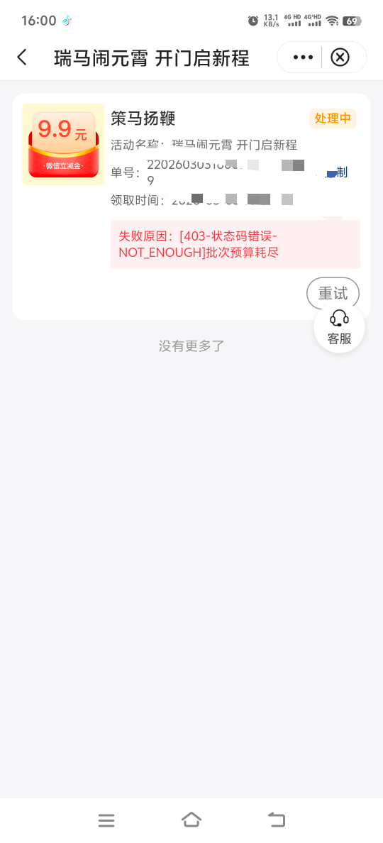 搞什么鬼

14 / 作者:人死鸟朝天 / 