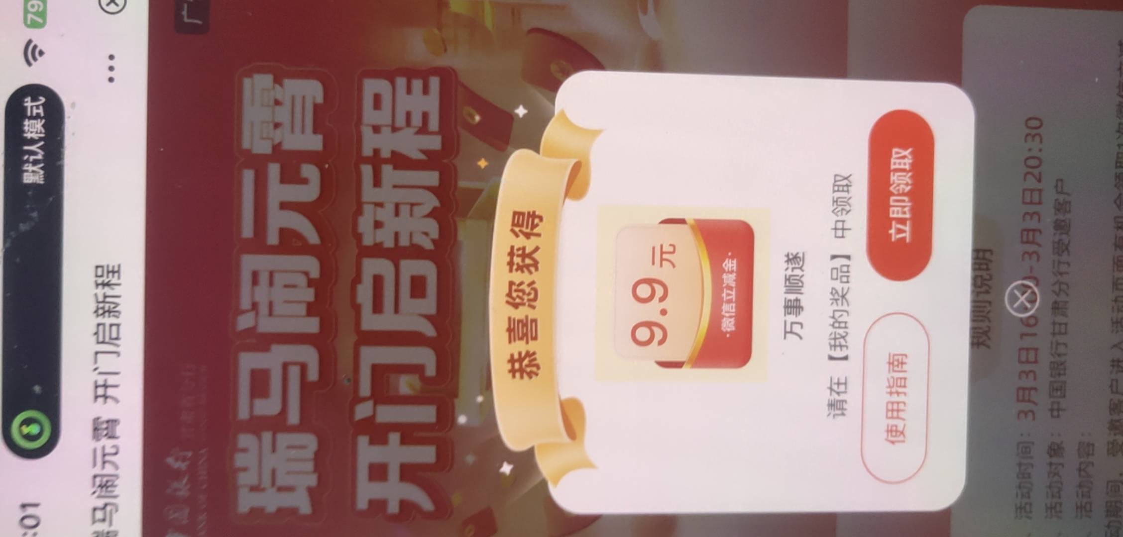 中行甘肃

51 / 作者:来咯哦摸着我 / 