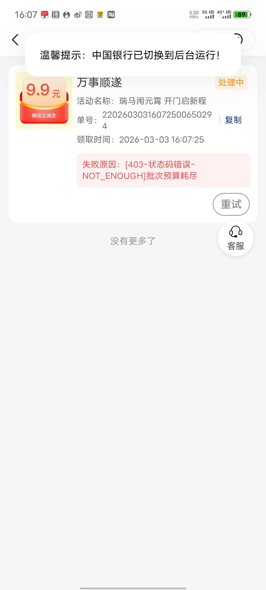 甘肃甘肃，确实人人，不用飞。冲


69 / 作者:北走北走 / 