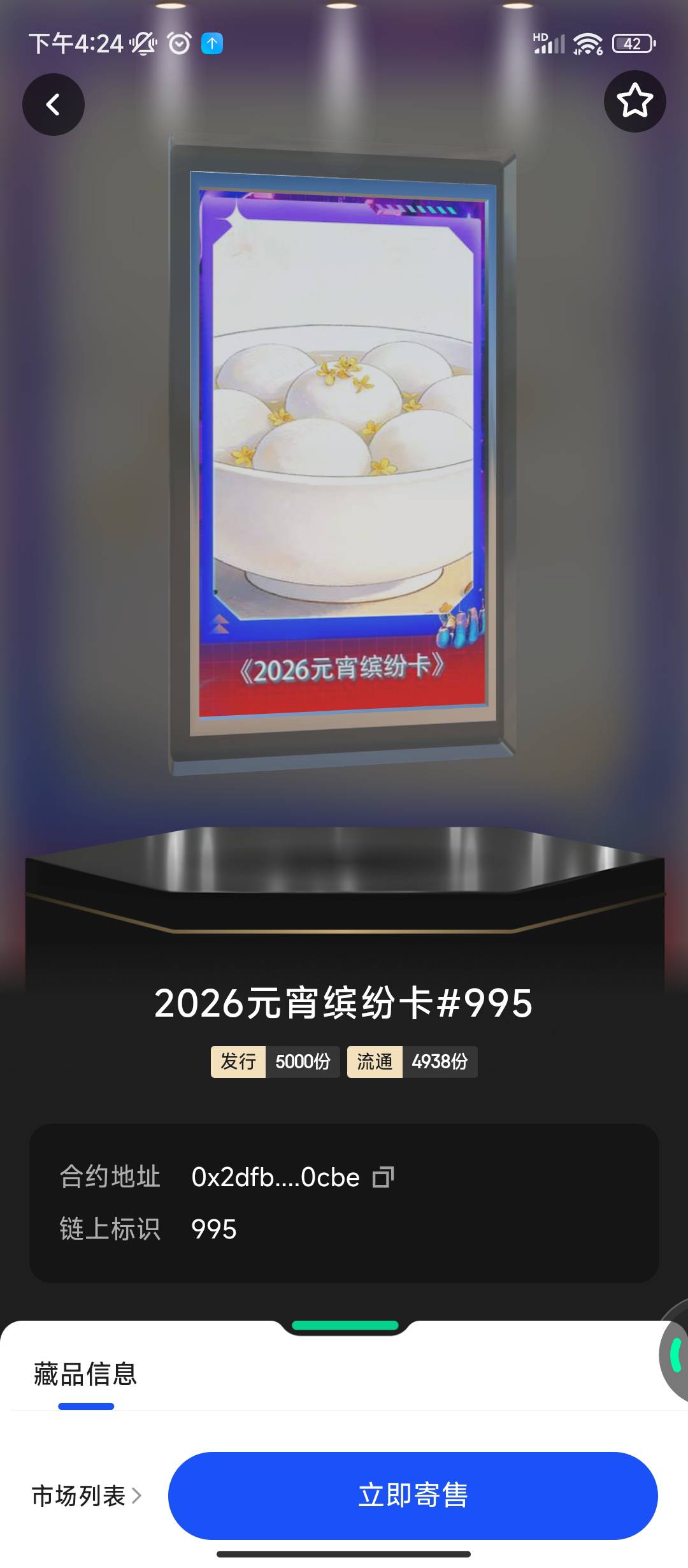 零成本，要是开求购就爽了

19 / 作者:莫名的城呀 / 