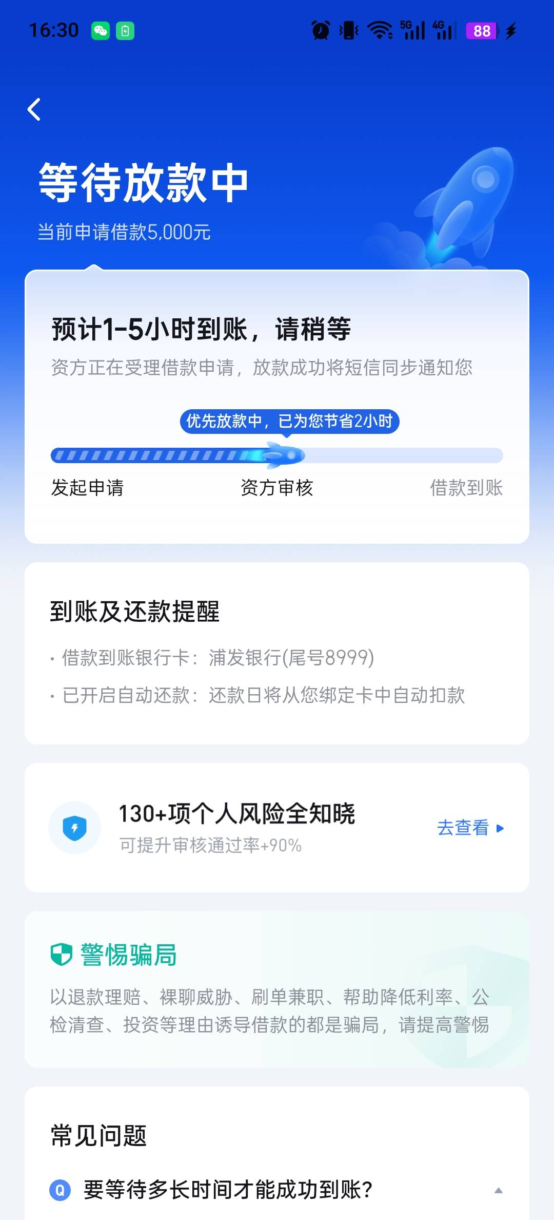 你我贷下款了，以前都秒拒，今天10分钟到账，别天天宜口袋了


7 / 作者:ﺭ张鑫 / 