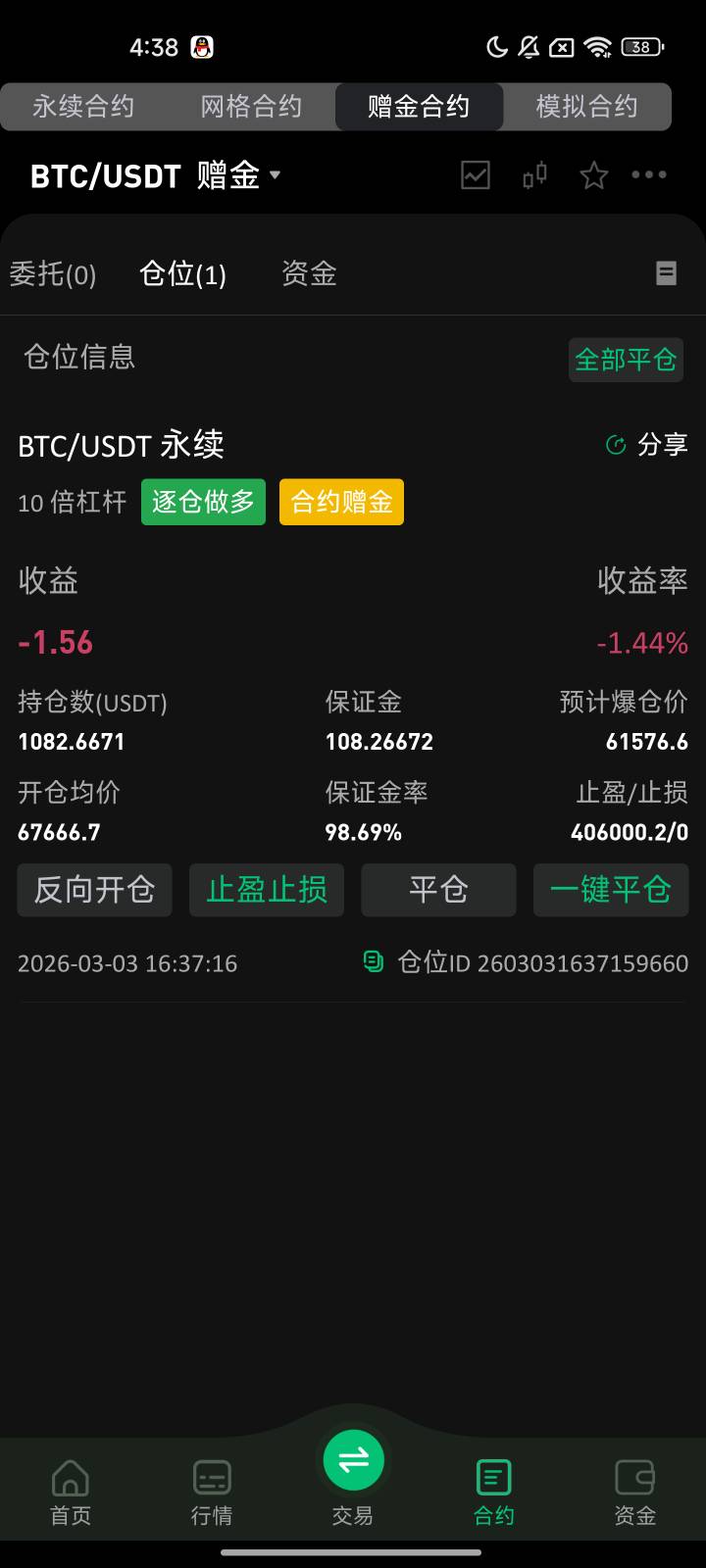 币王玩这个行不行

38 / 作者:美食作家玉刚 / 