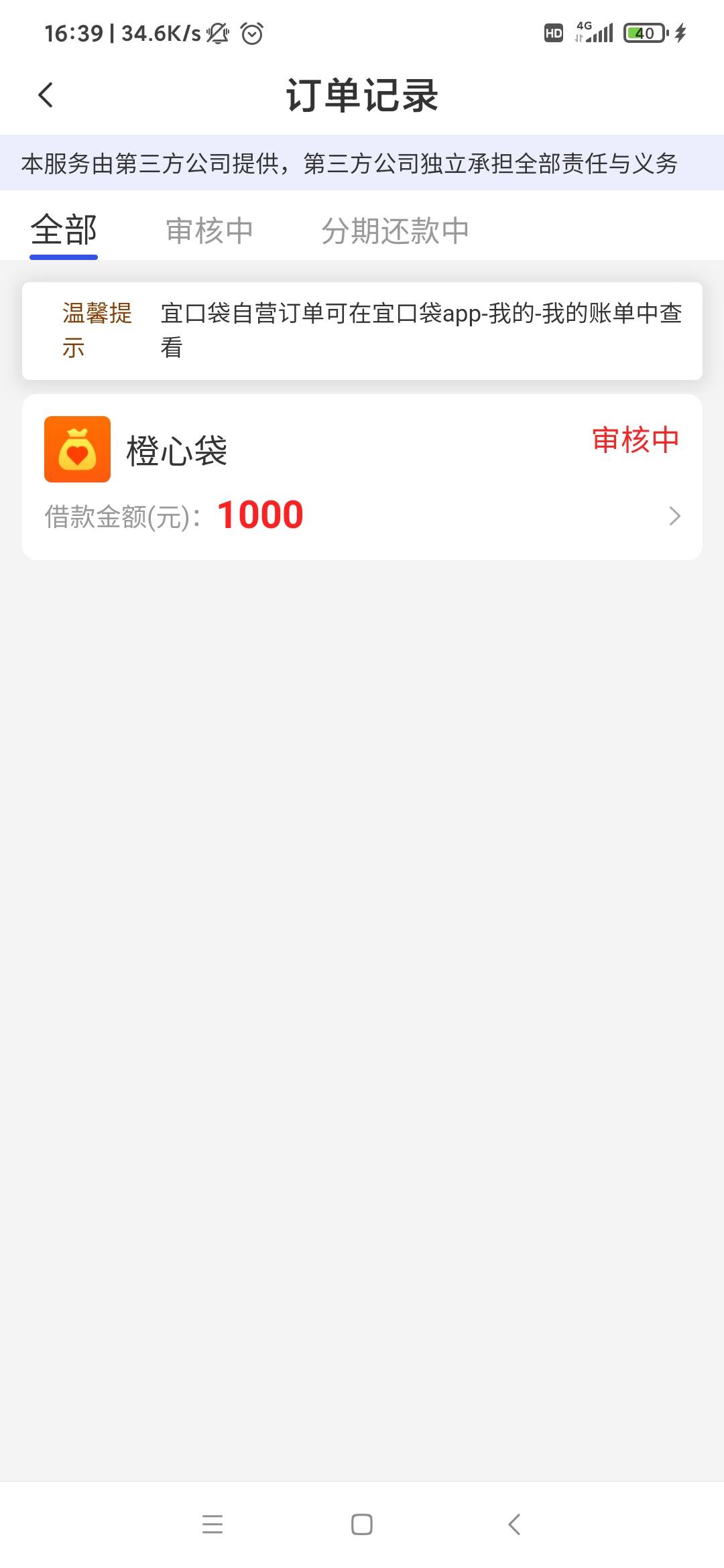 老哥们，这种1000的是不是推不过呀

46 / 作者:雨落0317 / 