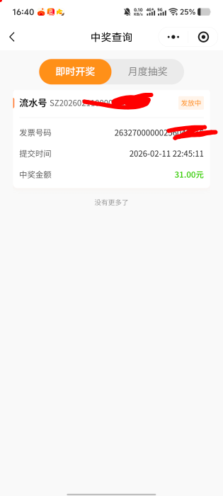 还没给

48 / 作者:九江哦哦哦 / 