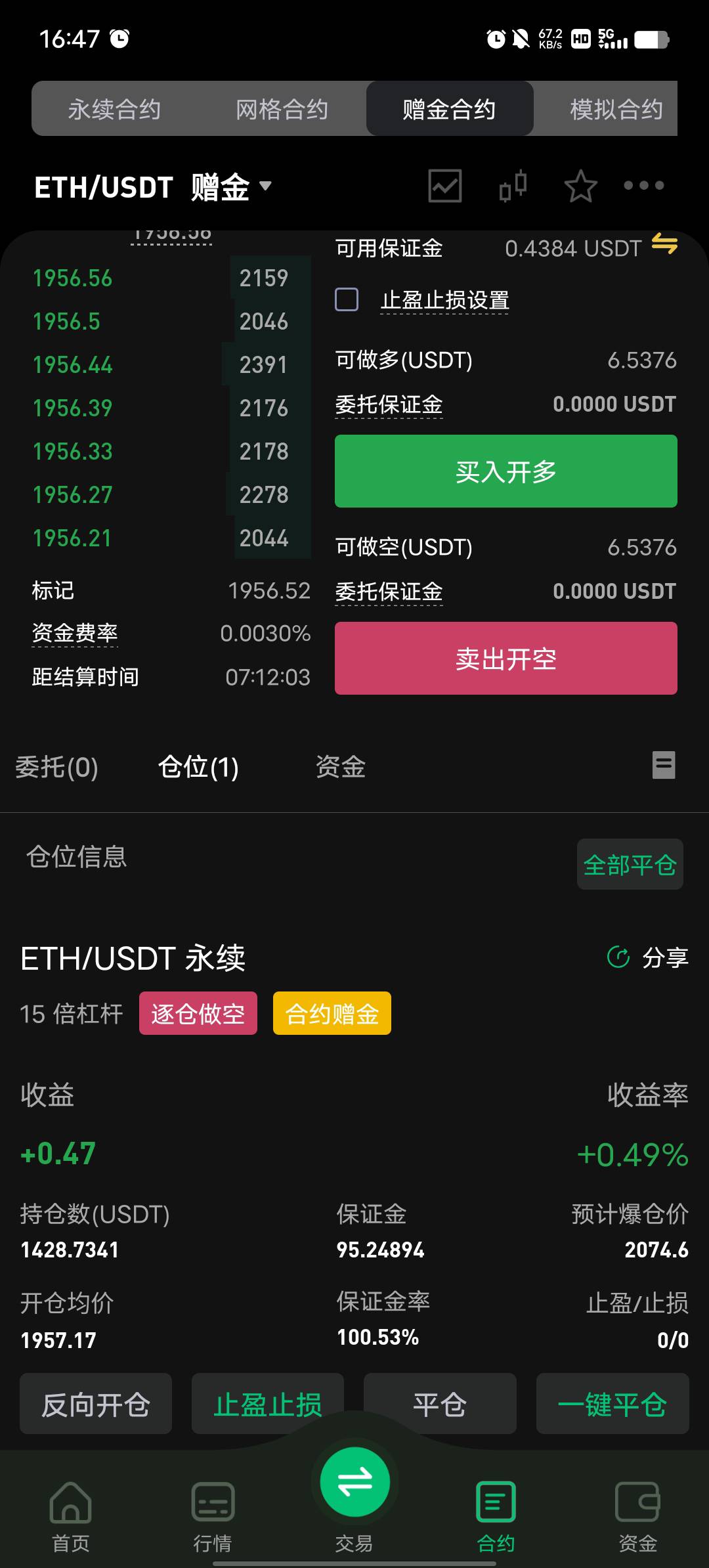 做空稳了吗老哥们，刚开始做多亏嘛。赶紧做空了。打

9 / 作者:YukiXX / 