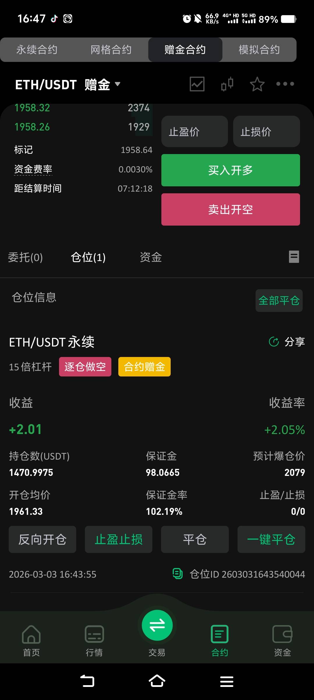 老哥们这盈利100得啥时候了

8 / 作者:小鱼儿hh / 