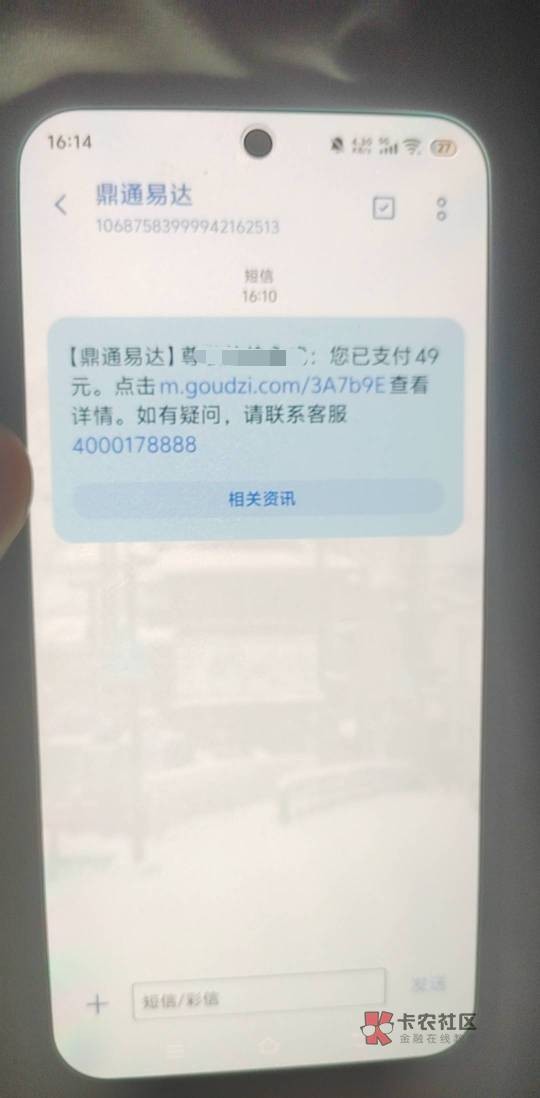 老哥救我，怎么退？


90 / 作者:挂比了救我鸭 / 