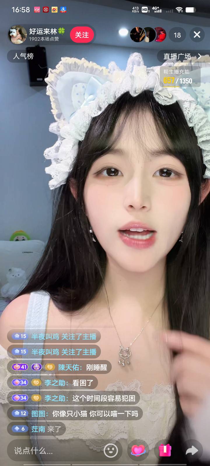 还是我们长沙本地的妹妹漂亮

80 / 作者:Muzcc / 