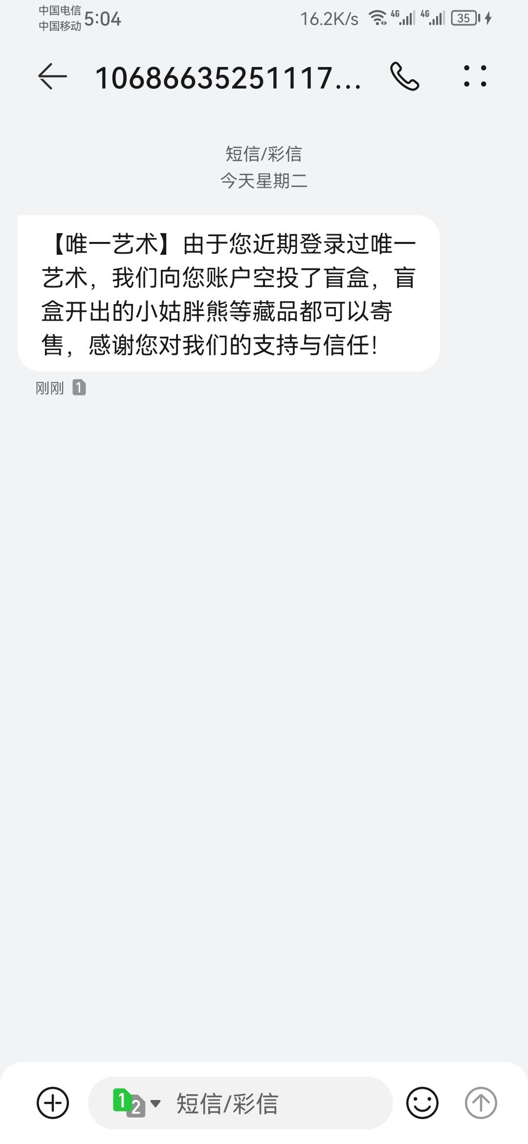 唯一艺术十年老玩家回归

51 / 作者:张牧之 / 