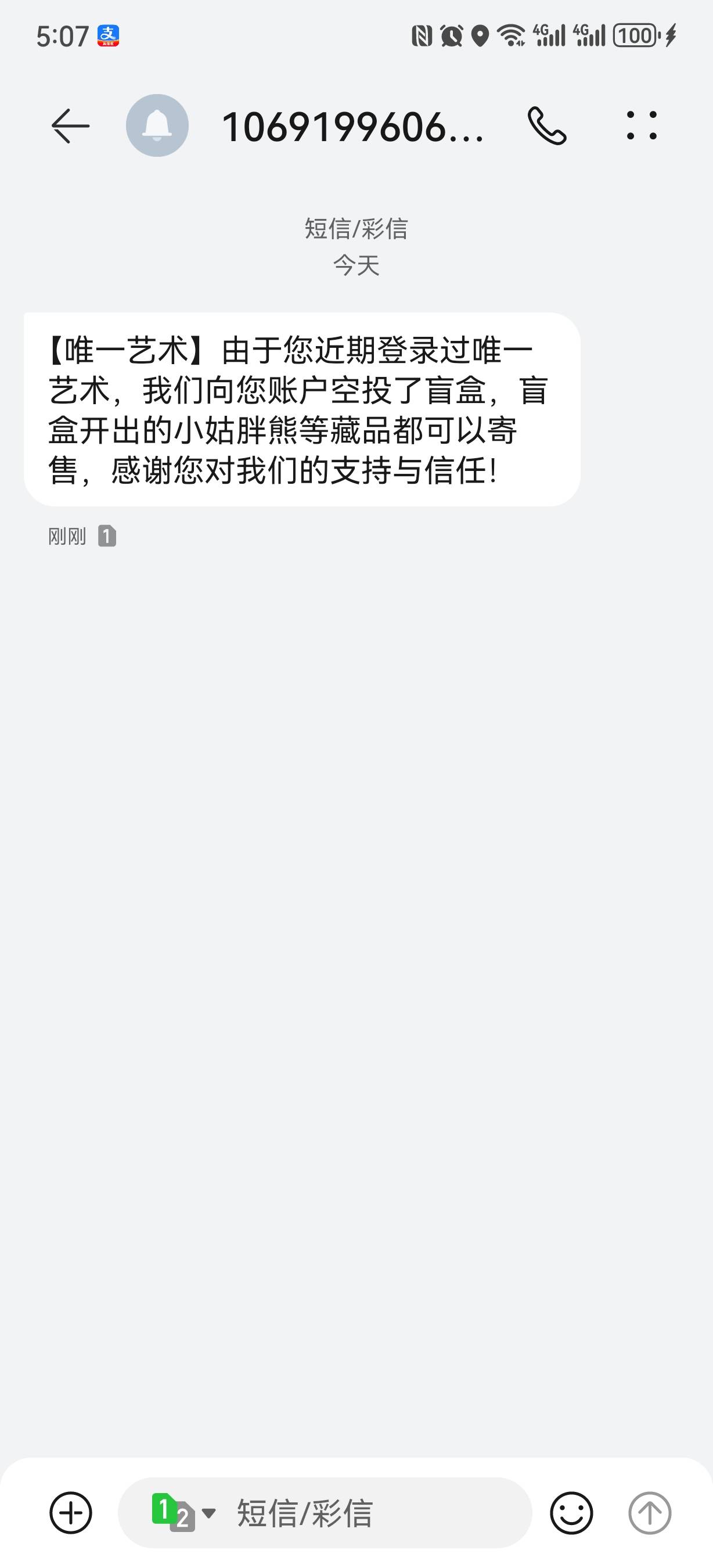 老哥们收到了吗

15 / 作者:随缘1022 / 