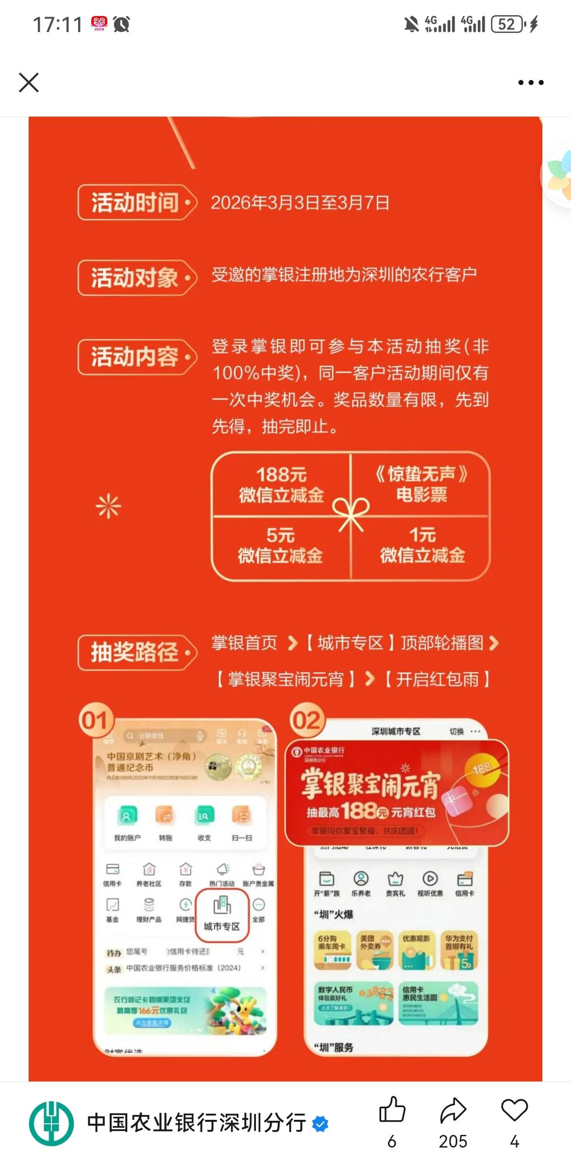 有没有老哥去探探险

26 / 作者:手摇奶茶 / 