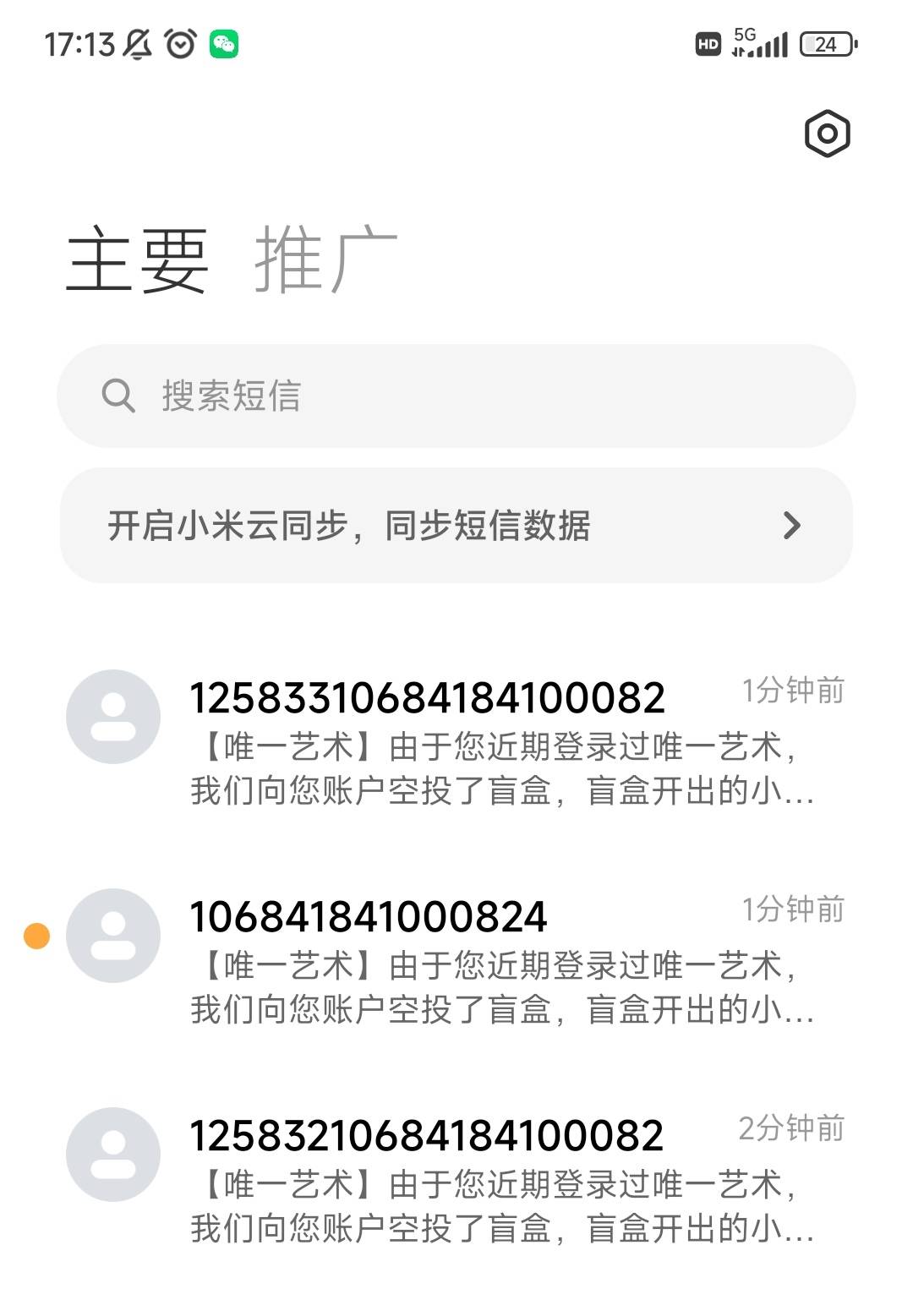 唯一艺术老哥们有福了，四个号都有起飞


97 / 作者:你好明天哦哦 / 