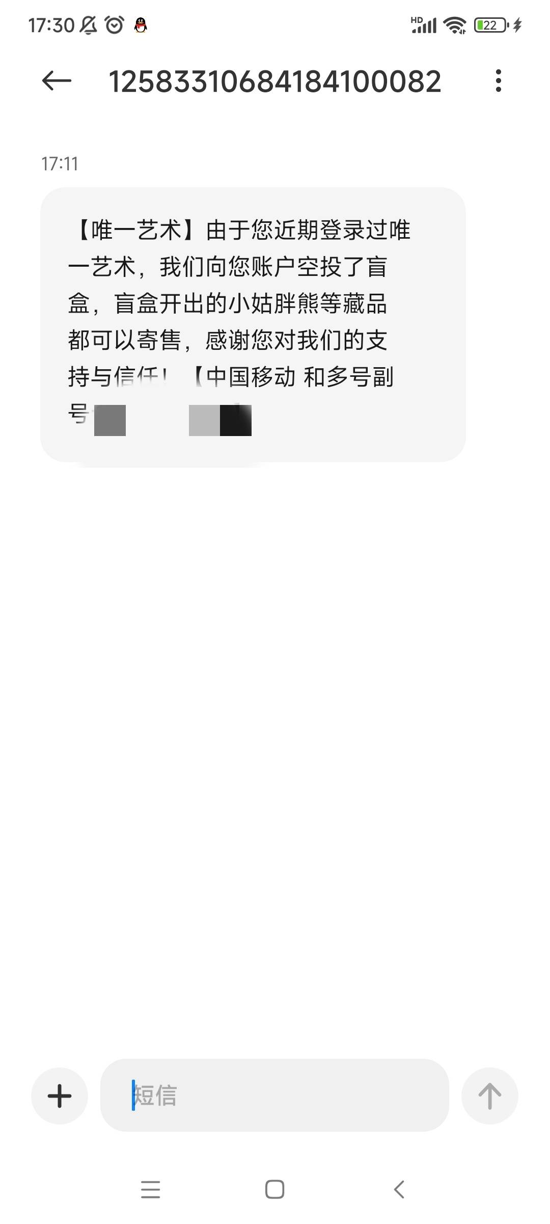 唯一艺术老哥们有福了，四个号都有起飞


2 / 作者:你好明天哦哦 / 