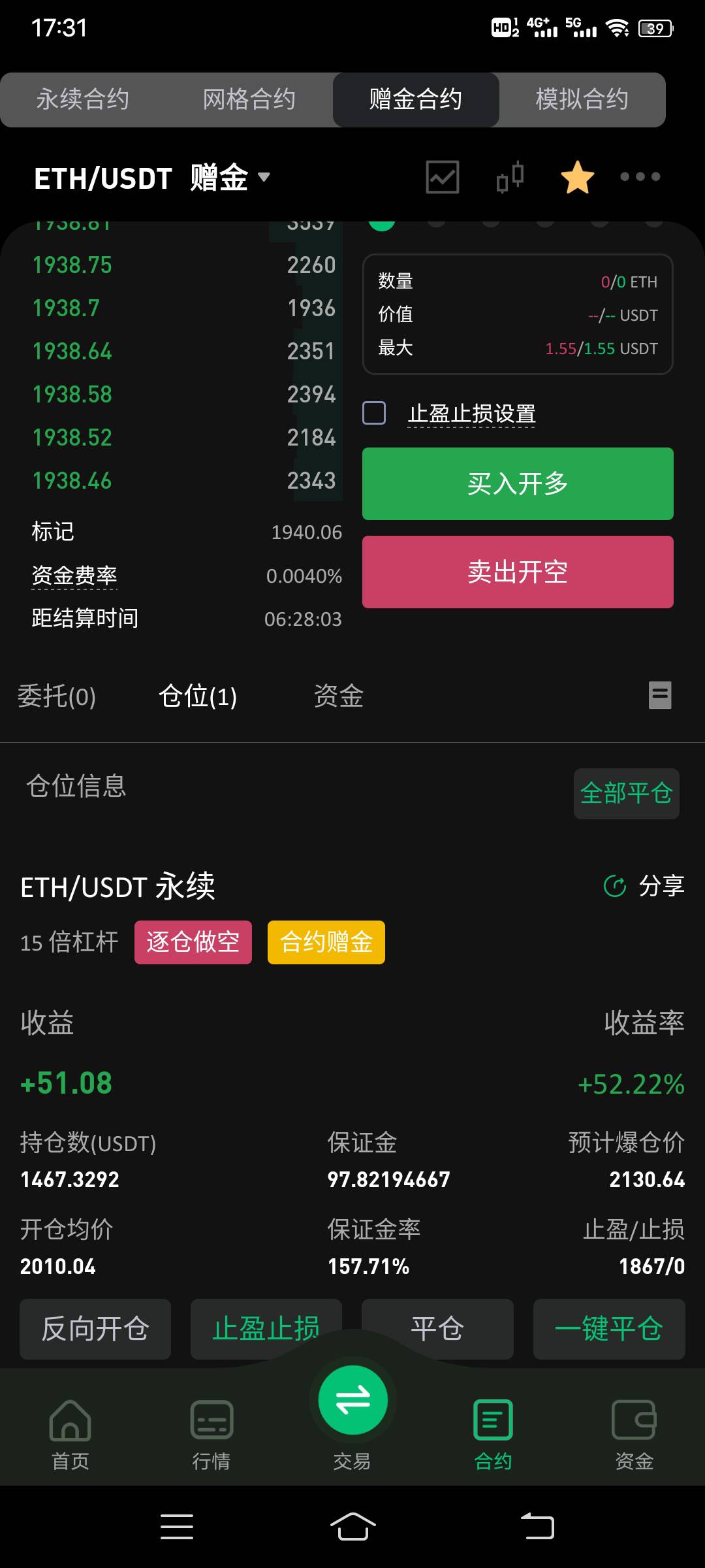 给劳资狠狠的跌到1880

66 / 作者:这个名字很好 / 