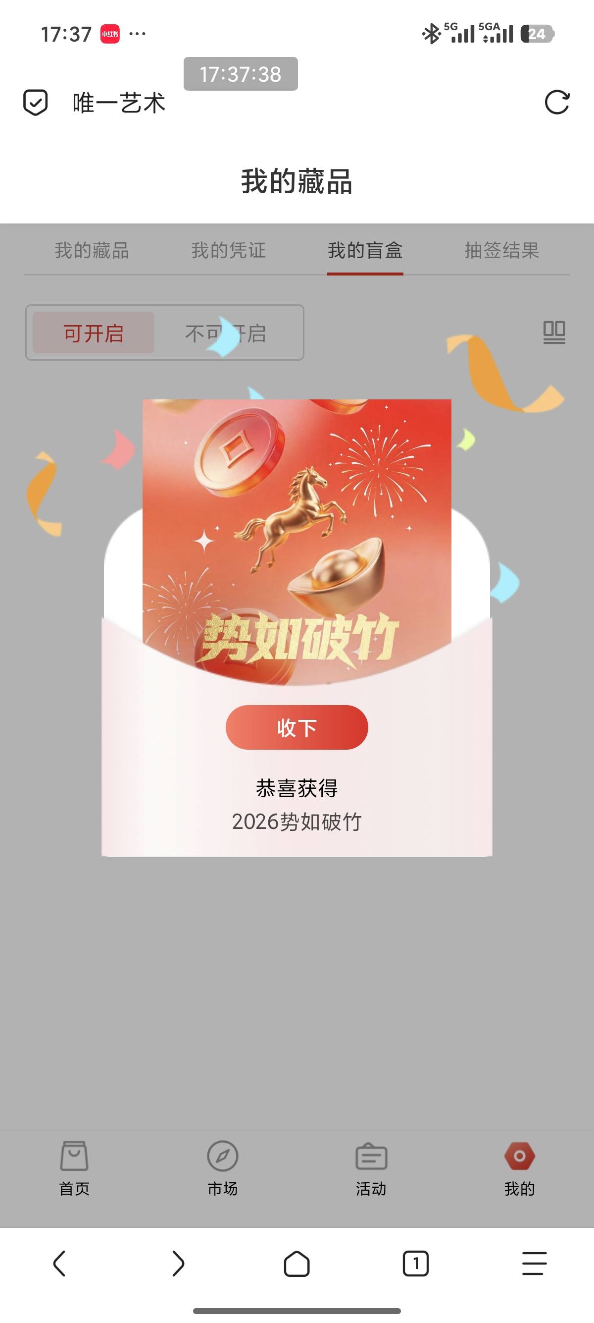 有润？

41 / 作者:小鬼nd / 