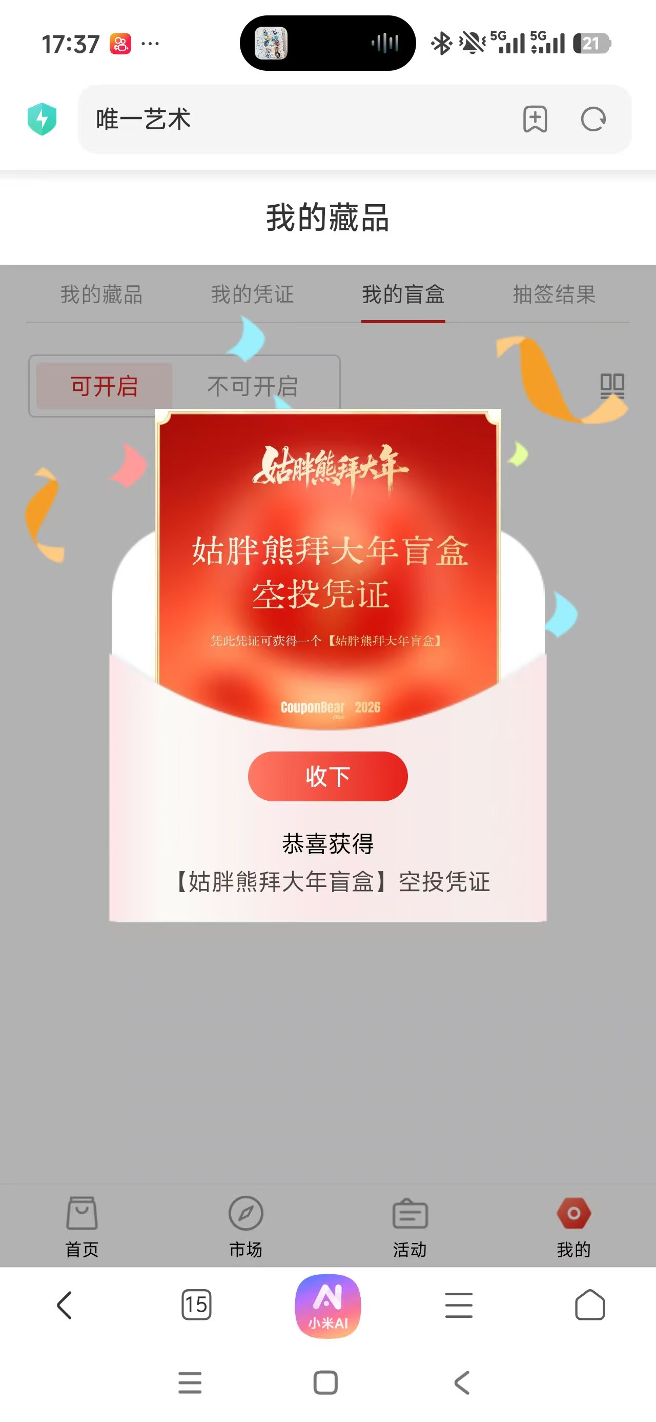 这个多少

33 / 作者:今天两碗饭778 / 