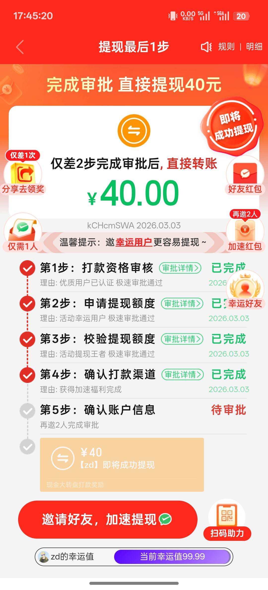 兄弟们，这个多多的毛还有戏吗，不想搞了啊

93 / 作者:諷韹 / 