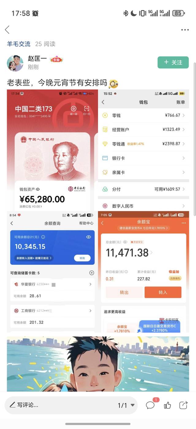 又开始了


25 / 作者:普宁特邀演员达濠 / 