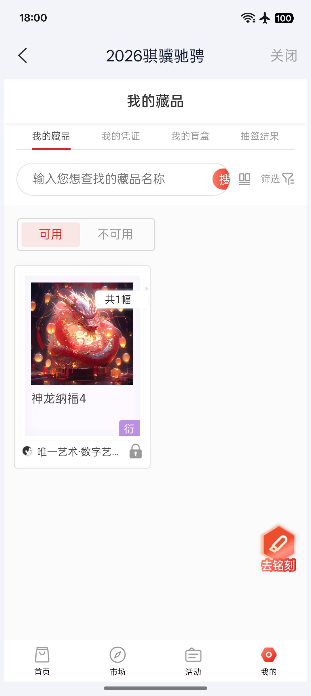 这是什么？老哥们

46 / 作者:大喊大叫看看 / 