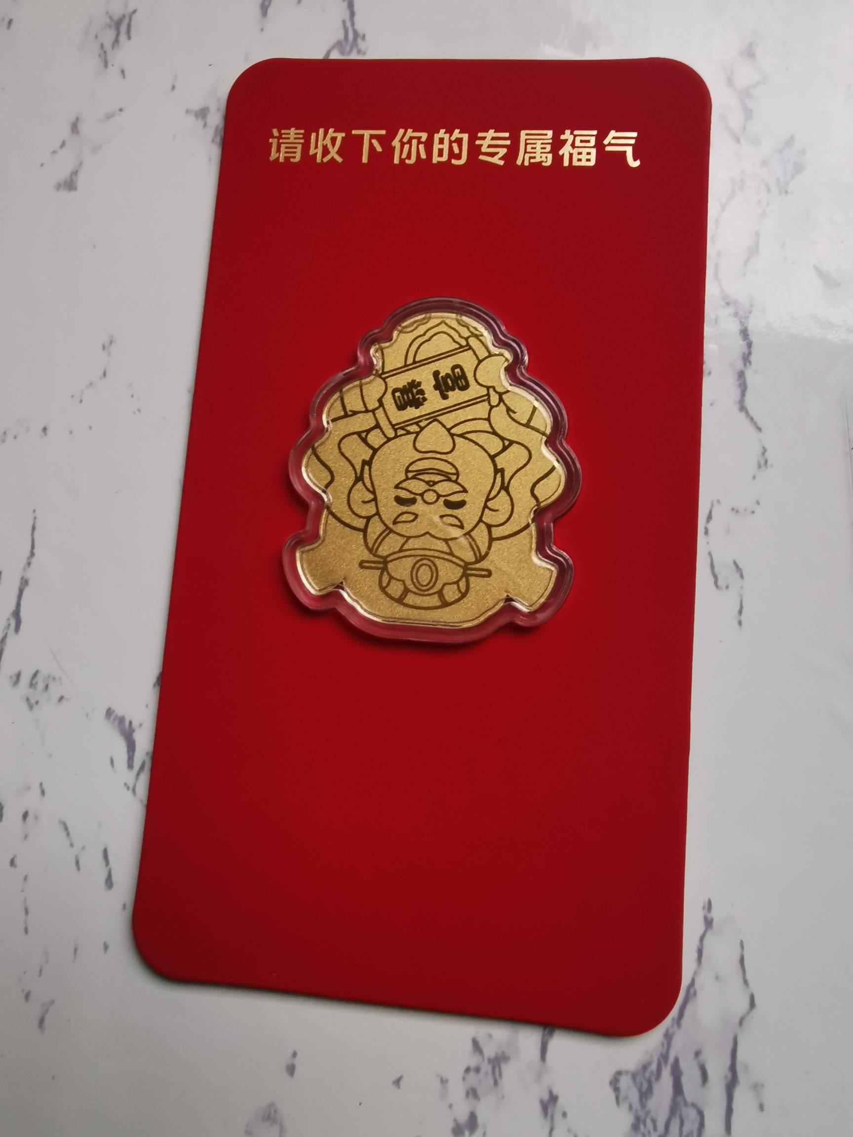 支付宝黄金到了，2克美滋滋


50 / 作者:果然一道 / 