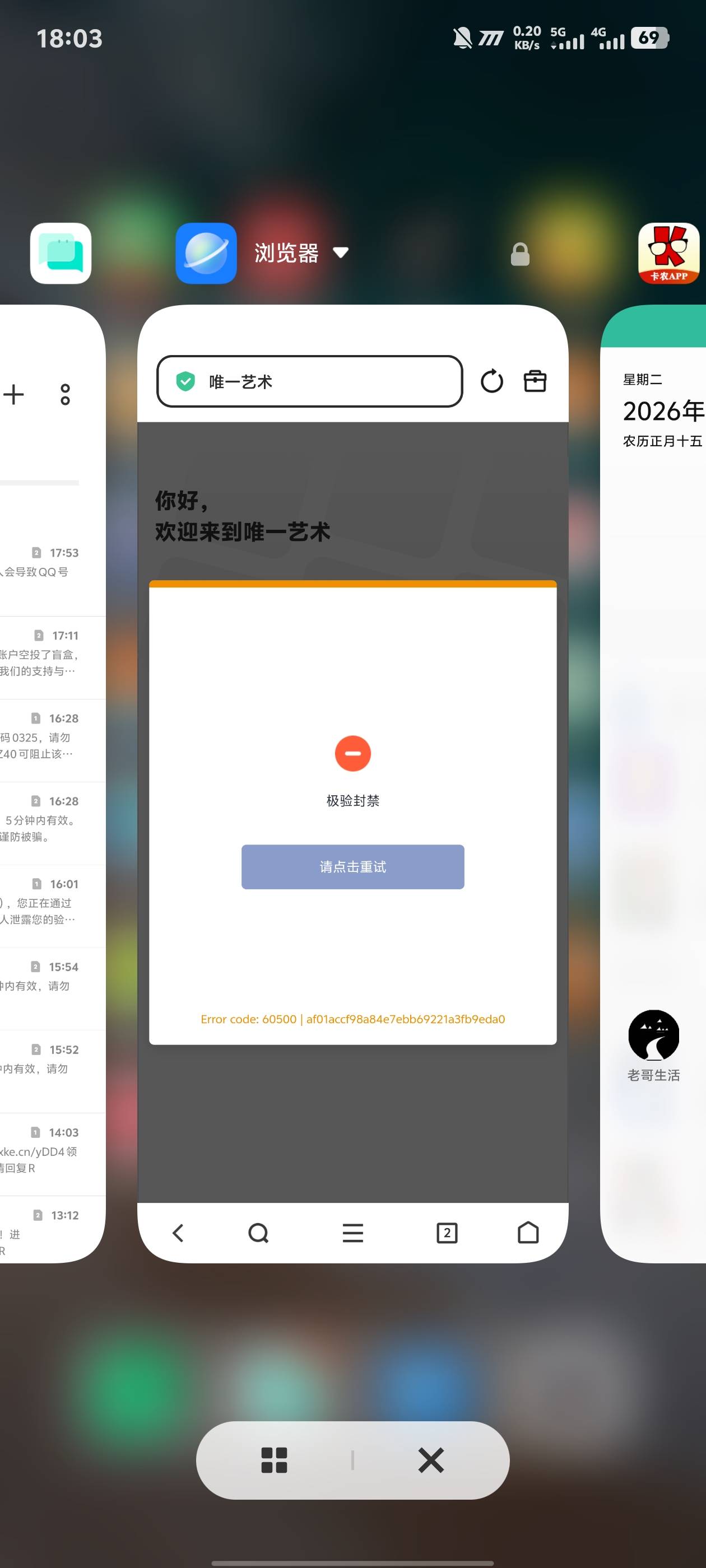 唯一艺术这是什么意思

3 / 作者:黑暗的蔡徐坤 / 