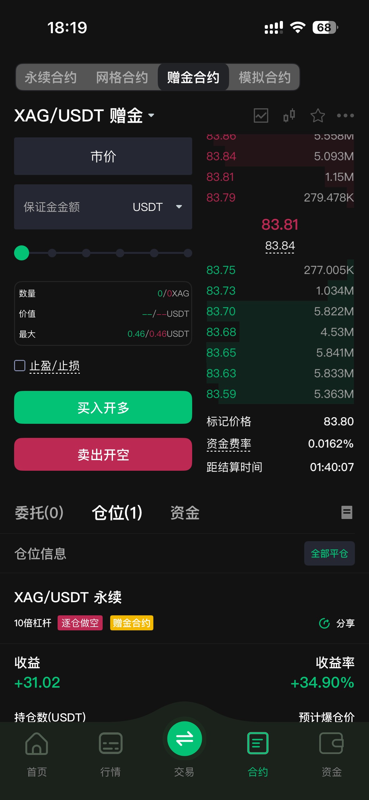 难搞哦老表们

44 / 作者:卡农灭鼠器 / 