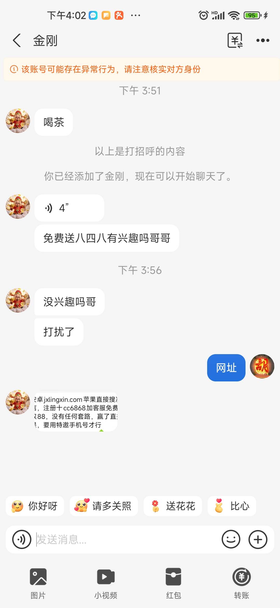 难搞哦老表们

94 / 作者:卡农菲菲菲 / 