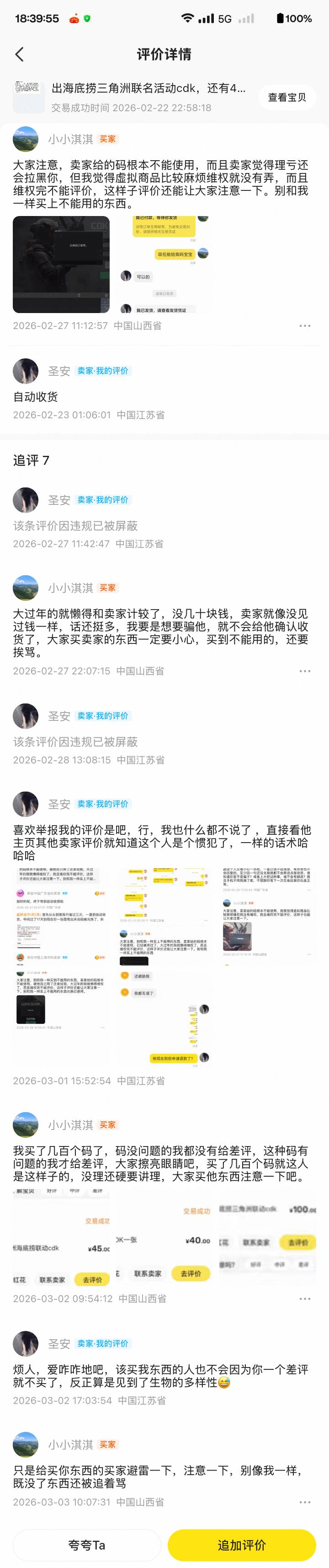 老哥们为啥挂壁都是进厂，外卖啥的，从来看到过上工地的，一天打底都300多啊，
58 / 作者:曦不流仔 / 