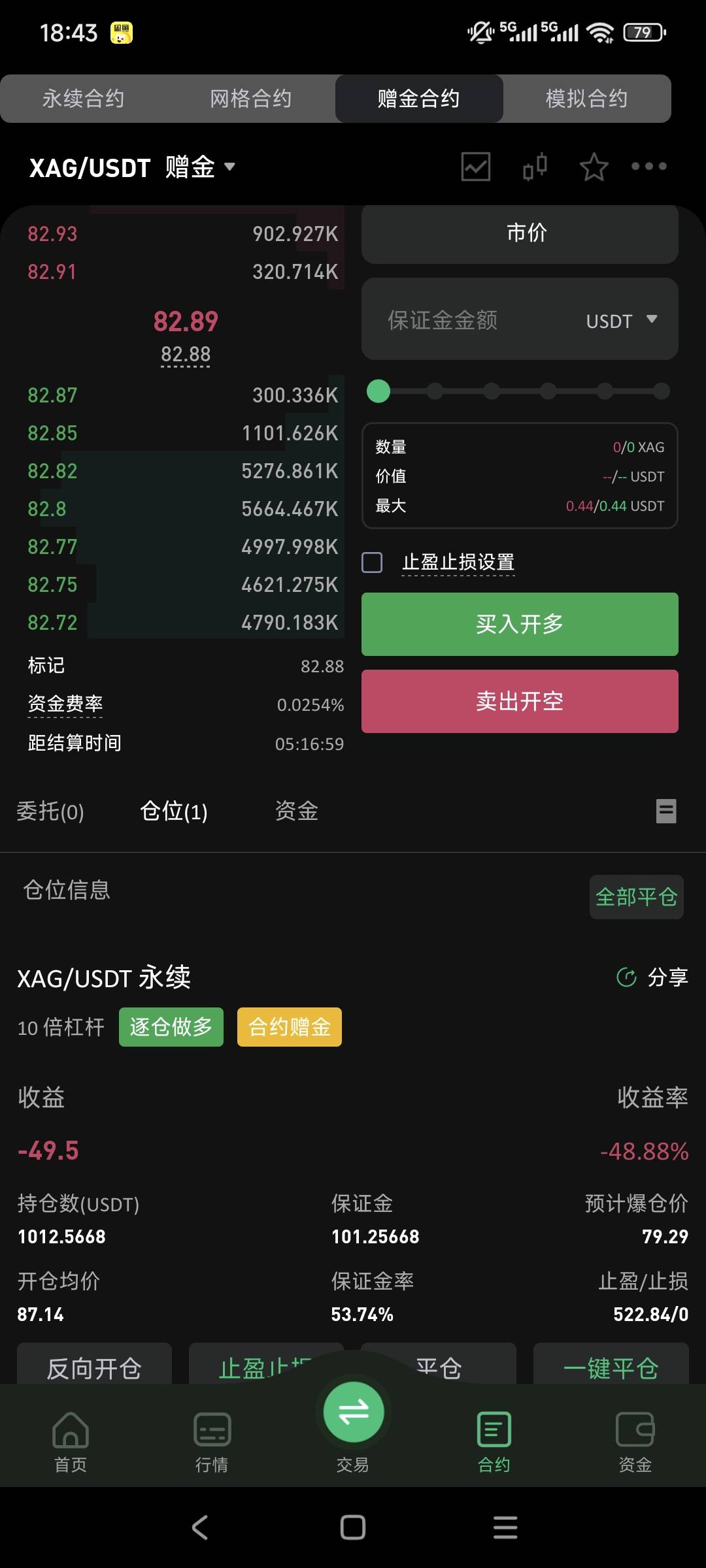 要毕业了，美汁汁

10 / 作者:走心亿点点 / 