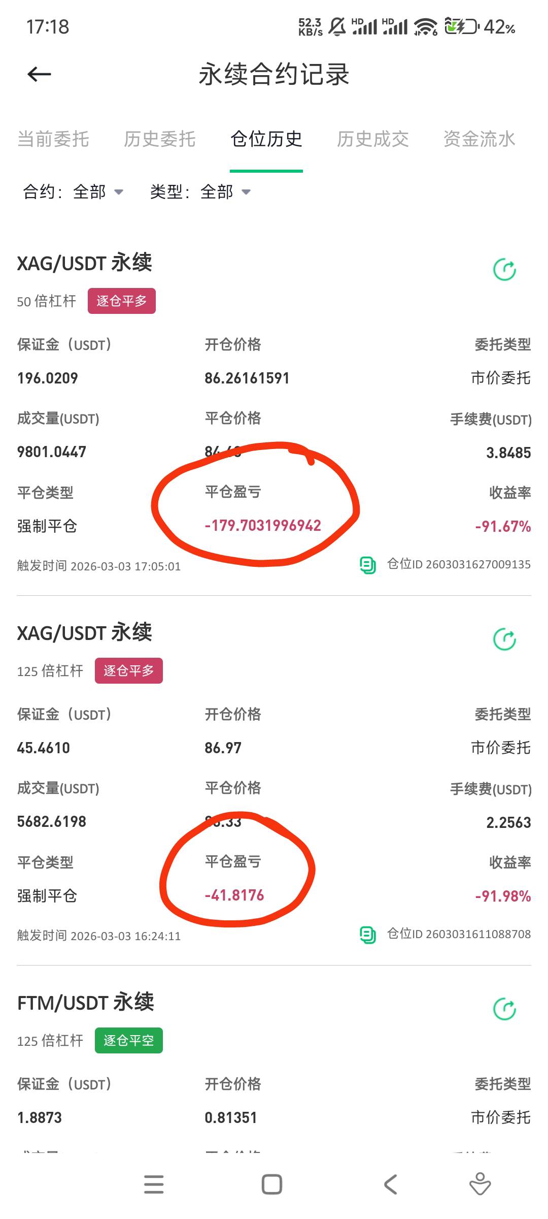 要毕业了，美汁汁

14 / 作者:17688.240777 / 