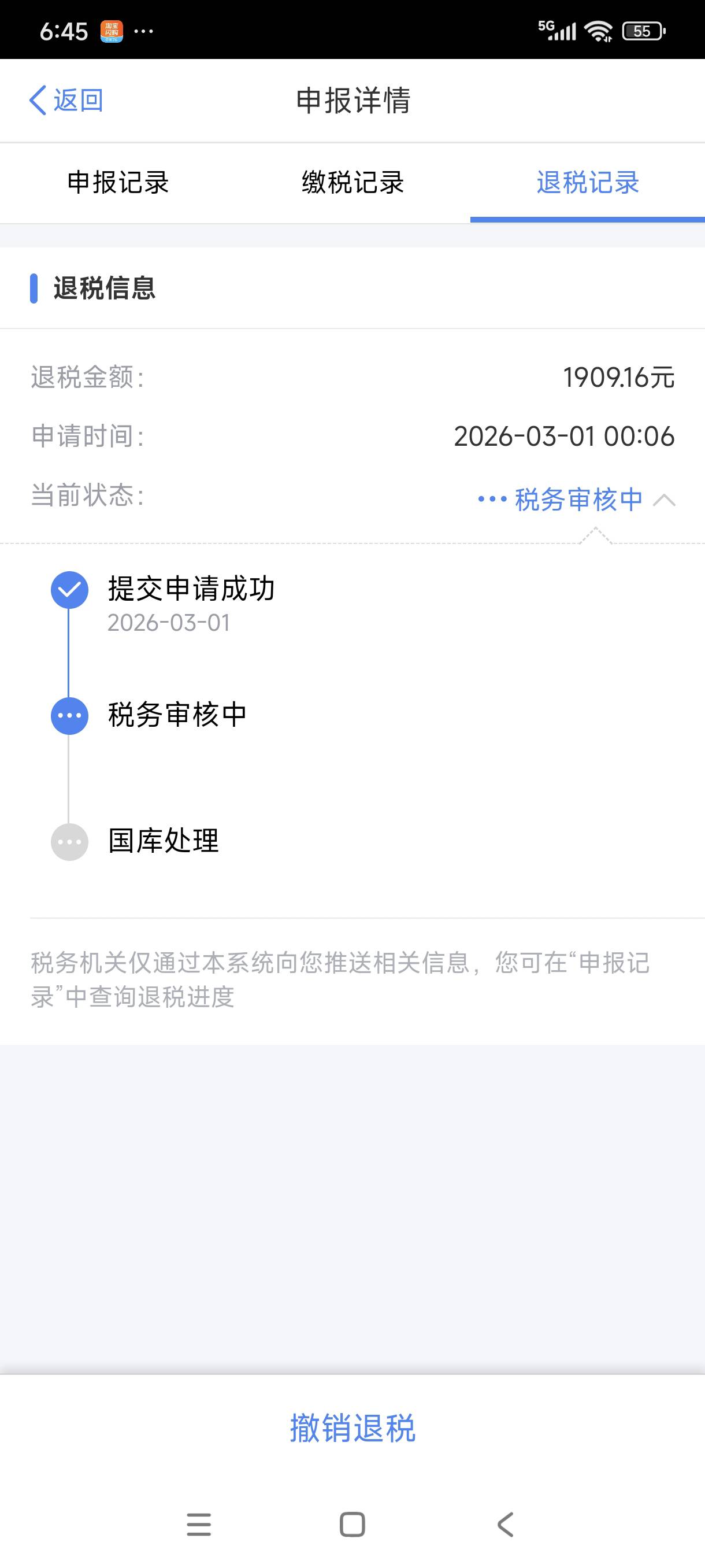 抖音看别人2号的都到了，东莞这边还是稳如老狗

84 / 作者:麻将哭了 / 