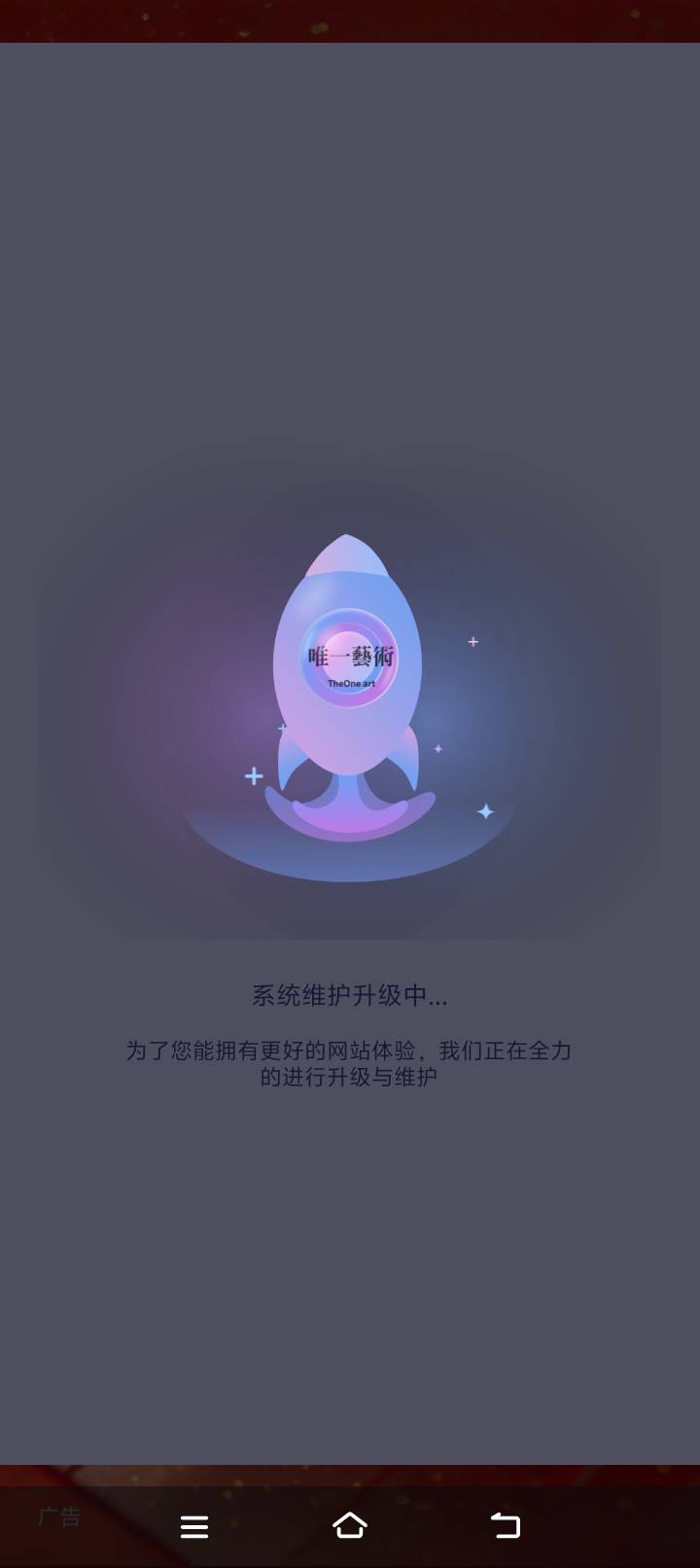 我下了假的app？

26 / 作者:大乔好久不见 / 