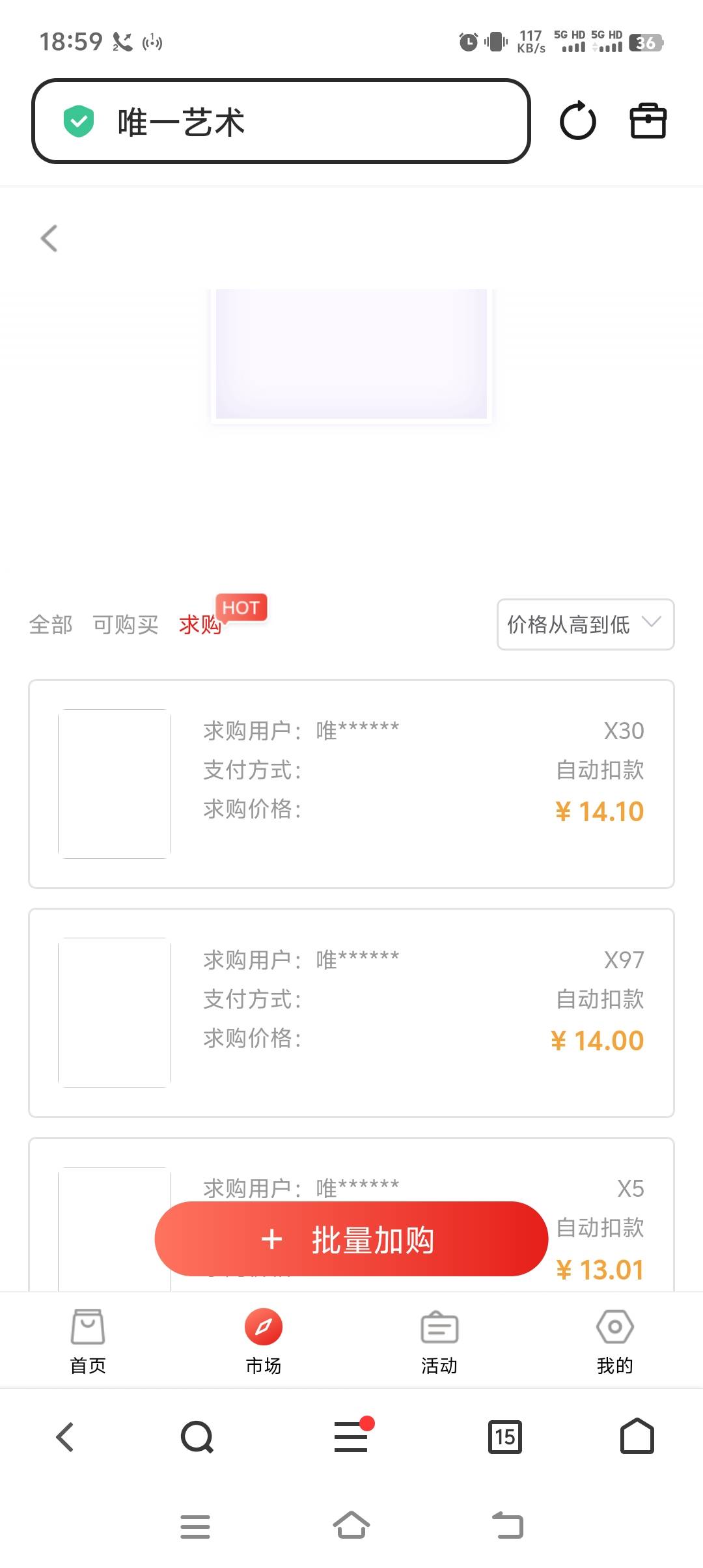 唯一5个号，肯德基吃上了

77 / 作者:专业挂逼老哥 / 