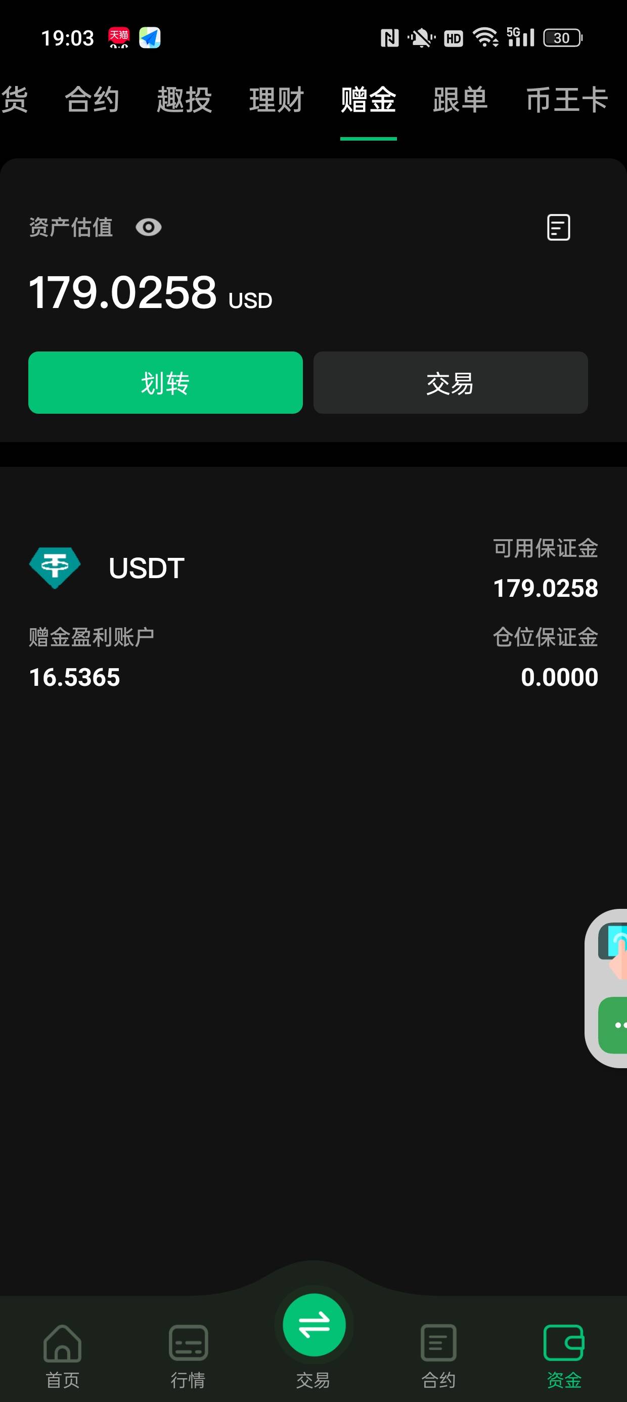 大有希望老哥们

17 / 作者:狗蛋大王 / 