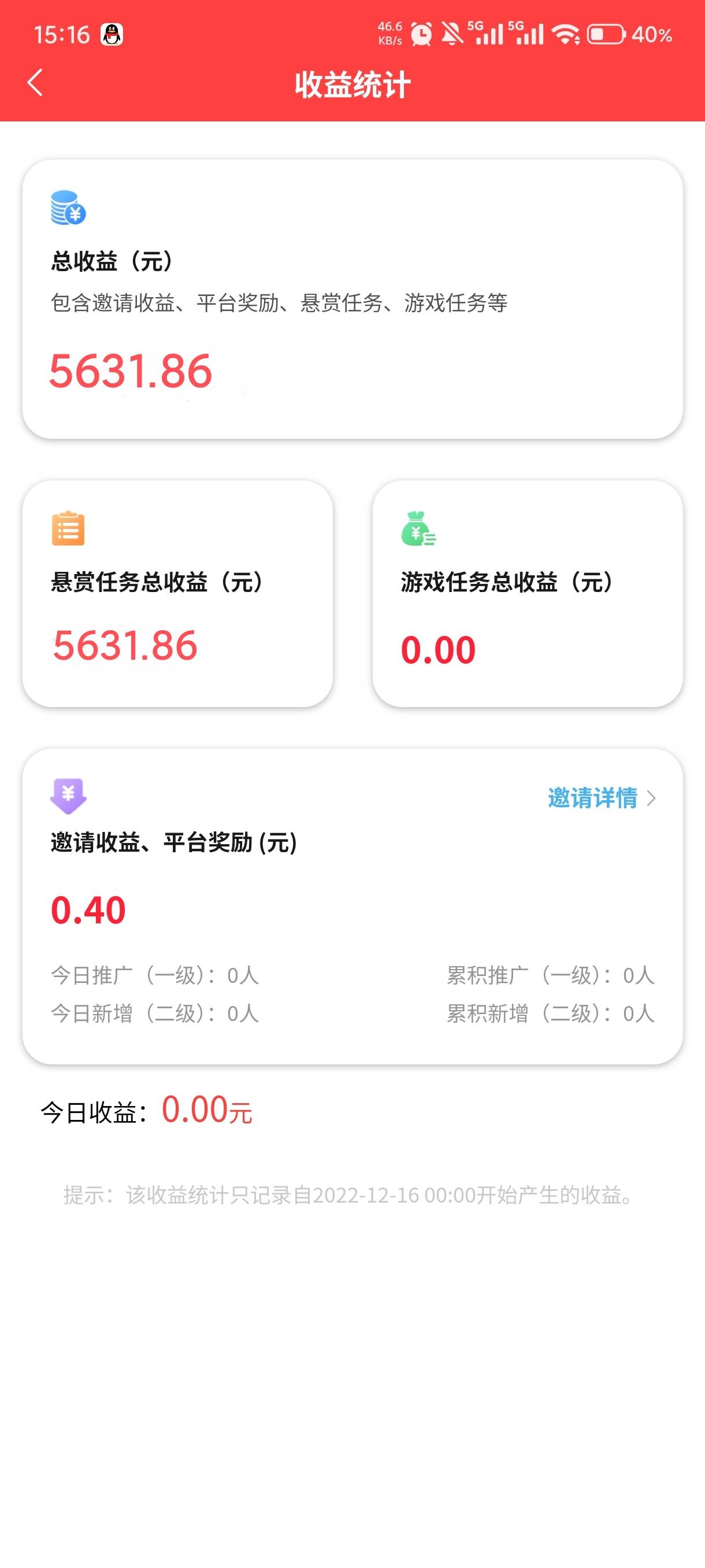 证券毛在卡农进不了前三吧

99 / 作者:赵匡一 / 