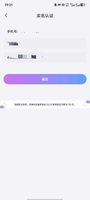 还玩个屁

81 / 作者:黑暗的蔡徐坤 / 