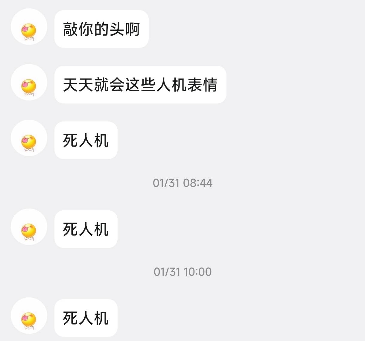 附近新开了一家美宜佳去一次送一个防风打火机，已经送了4个了，挺好平时特意买要2元一19 / 作者:憨小憨 / 