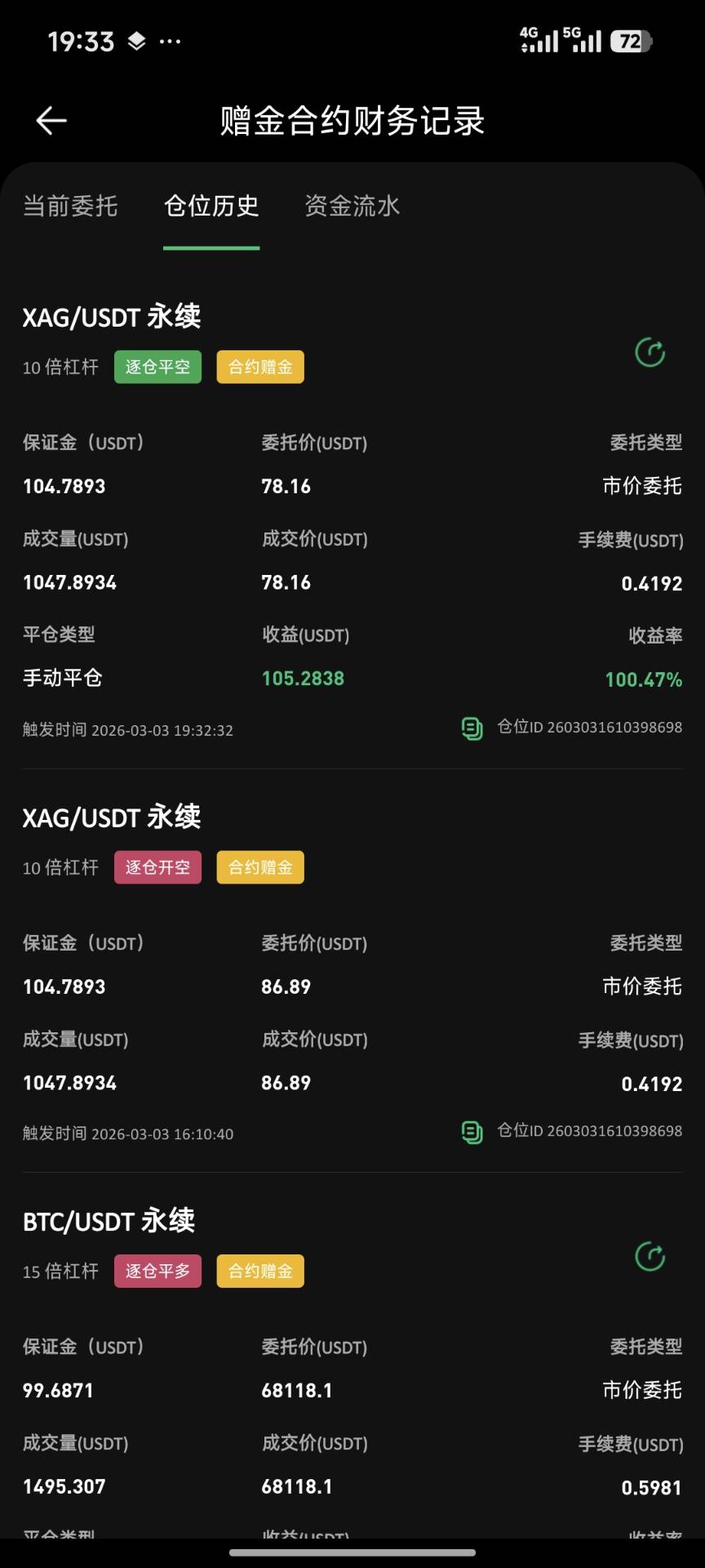 应该都有吧


6 / 作者:听说过遗憾吗 / 