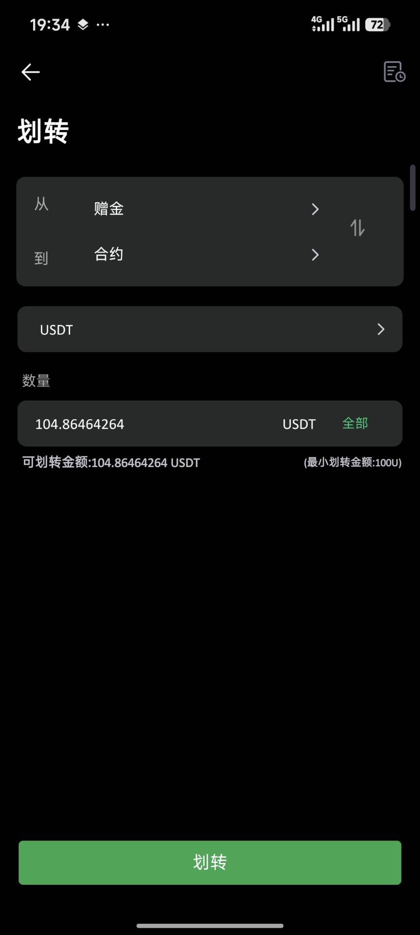 应该都有吧


61 / 作者:听说过遗憾吗 / 