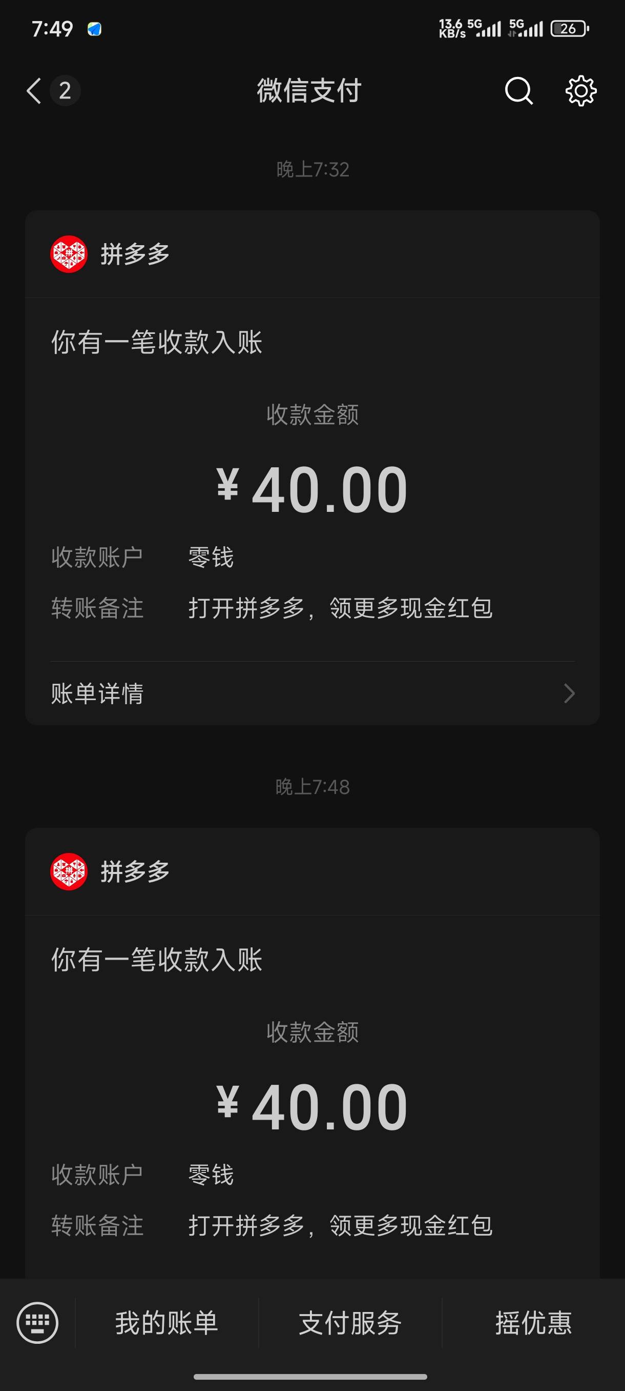 吃上了家人们

75 / 作者:一笙引领众神 / 