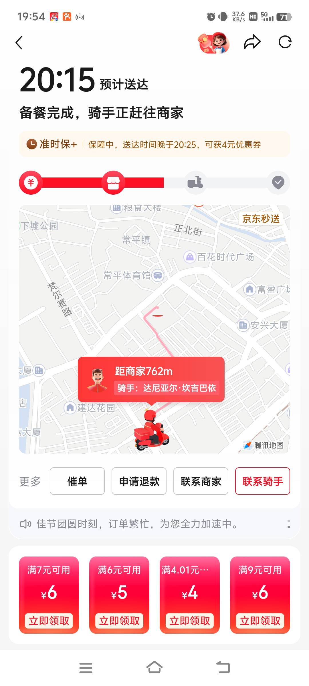 8个字的名字是外国人吗

27 / 作者:廉价的泪 / 